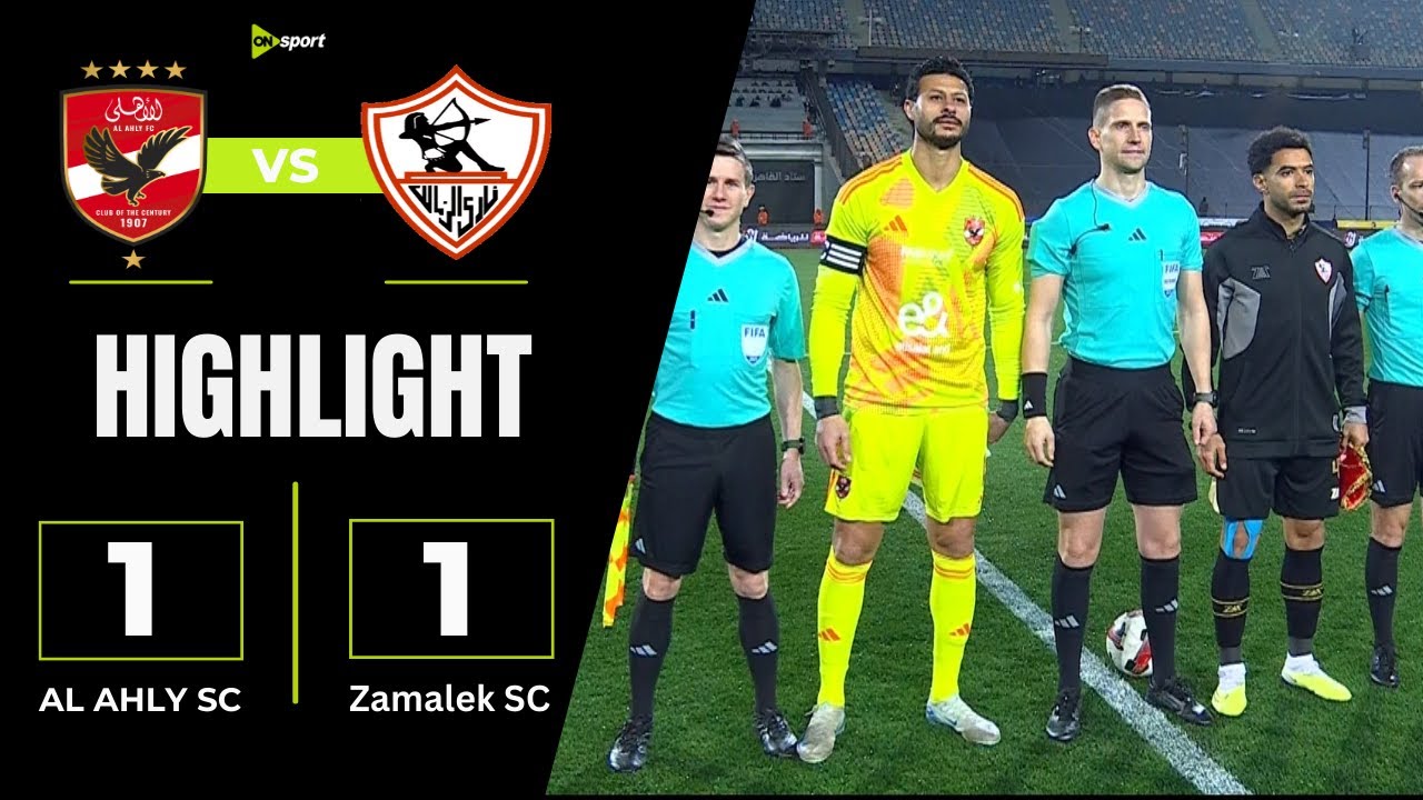 ملخص وأهداف مباراة الأهلي والزمالك 1-1 في قمة الجولة الـ 15 من دوري نايل