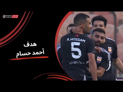 أحمد حسام يسجل هدف التعادل في شباك الزمالك (الجولة العاشرة) دوري نايل 2024 - 2025