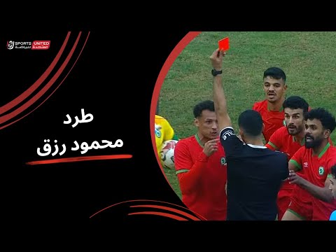 شاهد طرد محمود رزق لاعب مودرن سبورت (الجولة الثانية عشر) دوري نايل 2024 -2025