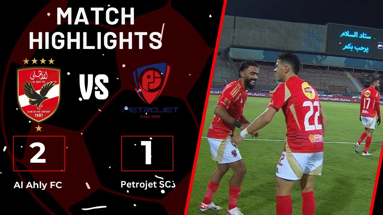 ملخص وأهداف مباراة الأهلي وبتروجيت 2-1 المارد الأحمر يواصل سلسلة إنتصاراته في دوري نايل