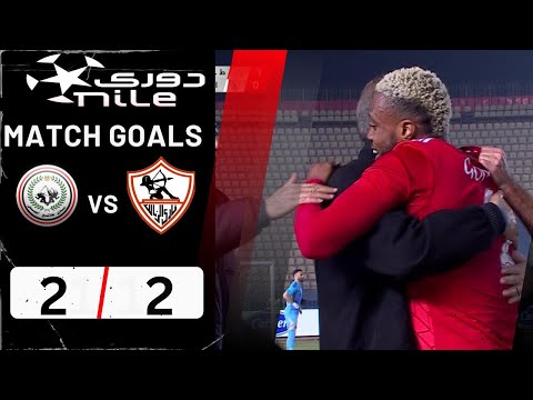 أهداف مباراة طلائع الجيش والزمالك 2-2 القلعة البيضاء تواصل مسلسل نزيف النقاط بالجولة الـ6 بدوري نايل