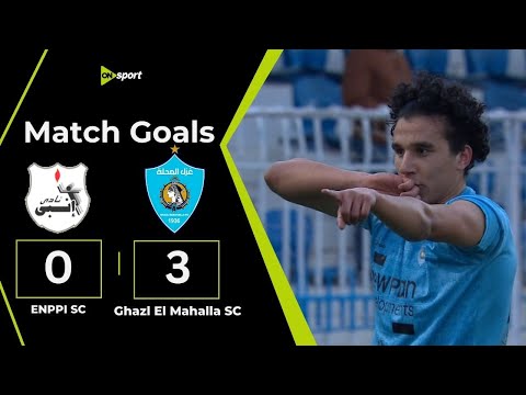 أهداف مباراة | غزل المحلة - إنبي | 3 - 0 | دوري نايل الجولة الـ 16