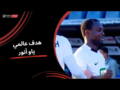 هدف عالمي للبنك الأهلي عن طريق ياو أنور (الجولة الرابعة عشر) دوري نايل 2024 - 2025