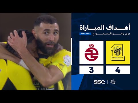 أهداف مباراة الاتحاد 4 - 3 الخلود | الجولة ( 18 ) من دوري روشن السعودي للمحترفين 2024-2025