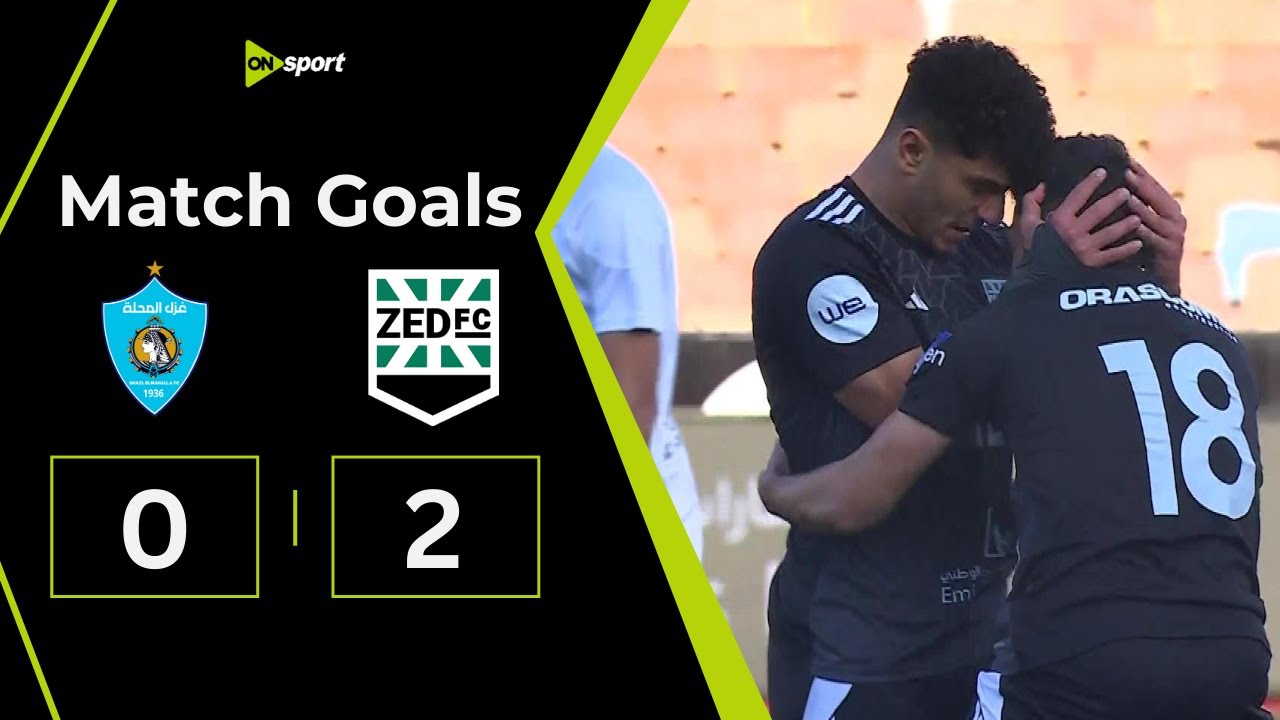 أهداف مباراة | زد اف سي - غزل المحلة | 2 - 0 | من الجولة الـ 15 في دوري نايل