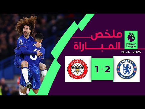 ملخص مباراة تشيلسي وبرينتفورد(2-1) |  الدوري الإنجليزي الممتاز - الجولة 16