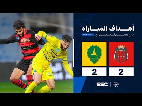 أهداف مباراة الرياض 2 - 2 الخليج | الجولة ( 14 ) من دوري روشن السعودي للمحترفين 2024-2025