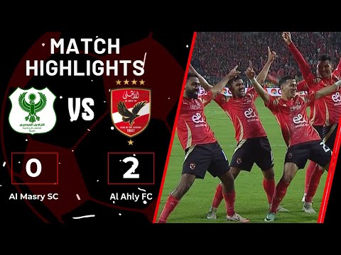 ملخص وأهداف مباراة المصري والأهلي 0-2 القلعة الحمراء تعود للإنتصارات في الجولة الـ 6 من دوري نايل 🔴🦅