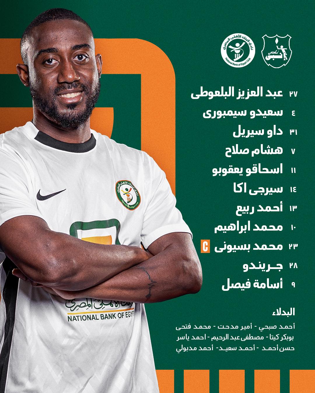 May be an image of ‎1 person, playing football, playing soccer and ‎text that says '‎تلحب wadBeale ሥ عبد العزيز البلعوطى 20 سعيدو سیمبوری וץ داو سيريل هشام صلاح اسحاقو يعقوبو ١٤ سیرجى اکا יקו أحمد ربيع امحمد ابراهيم ۲۳ محمد بسیونى C جريندو 9 أسامة فيصل ΥΛ الإصري بمری امای_اولصری EGT7 OF BANK NATIONAL البدلاء أحمد صبحي أمير مدحت محمد فتحى بوبكر کیتا مصطقی عبد الرحيم احمد- ياسر حسن أحمد أحمد -لسعيد أحمد مدبولي‎'‎‎